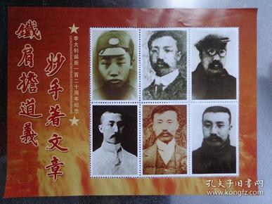 娱乐生活 第32页