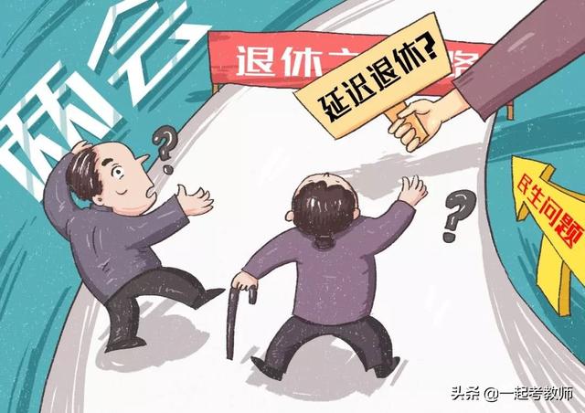 震惊！提前退休的年轻人为何又回来上班了？背后真相令人深思