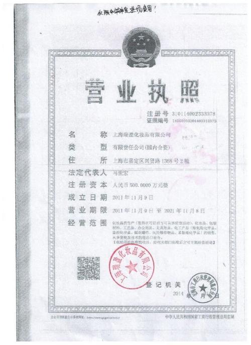 中方回应是否取消矿产出口许可要求
