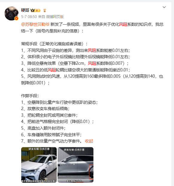 震惊！阿维塔发律师函背后竟隐藏这些秘密，真相令人意外！