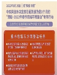 震惊！65款移动应用遭通报，你的手机安全吗？