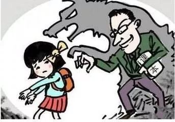 百科栏目 第29页