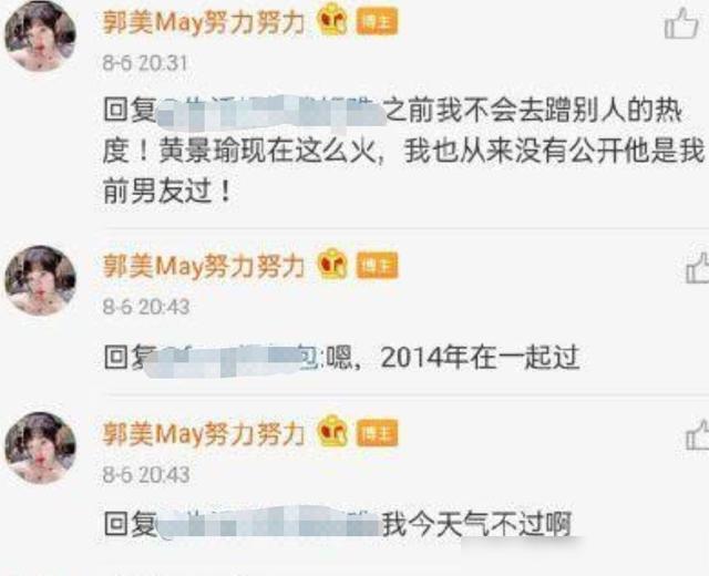 律师称网红是小念噢或被刑事追责，真相究竟如何？