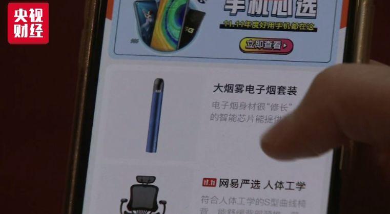 游戏专题 第28页