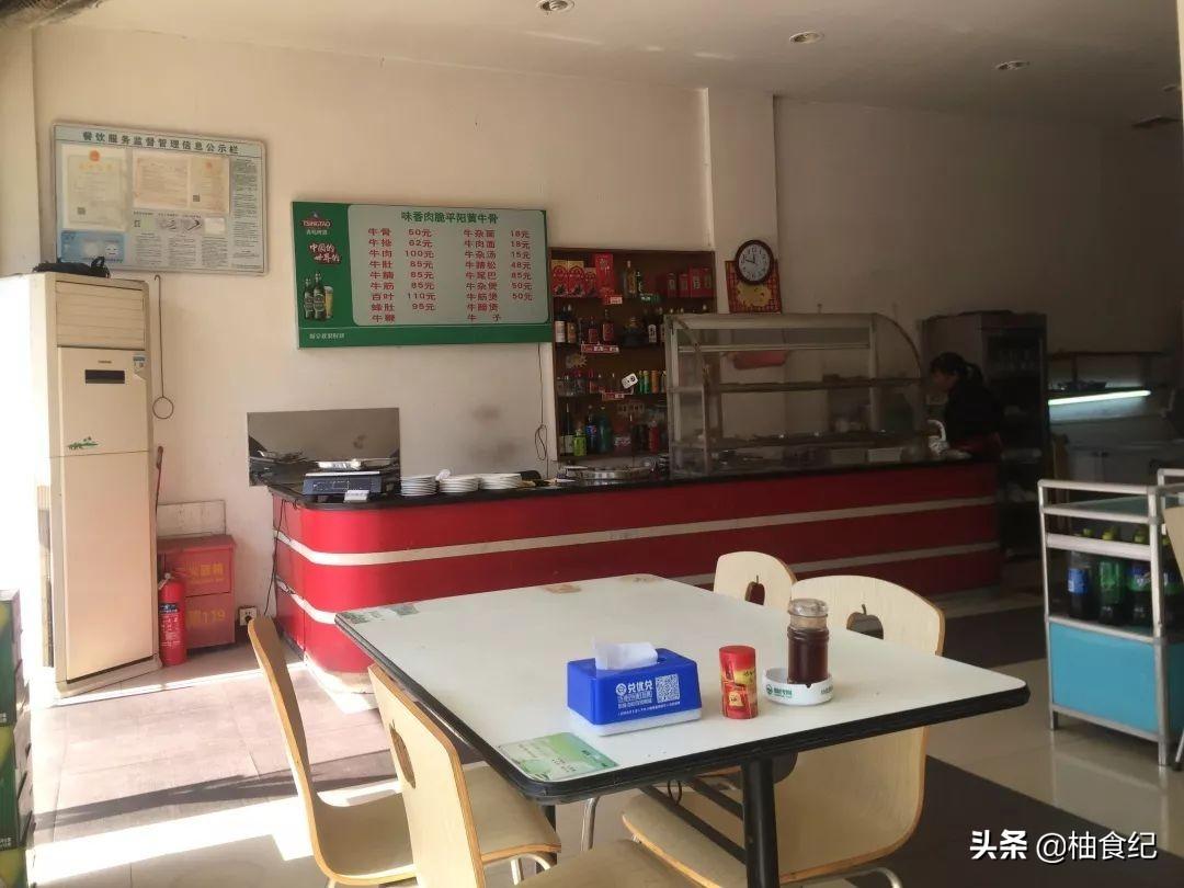 一品牛肉干是猪肉的
