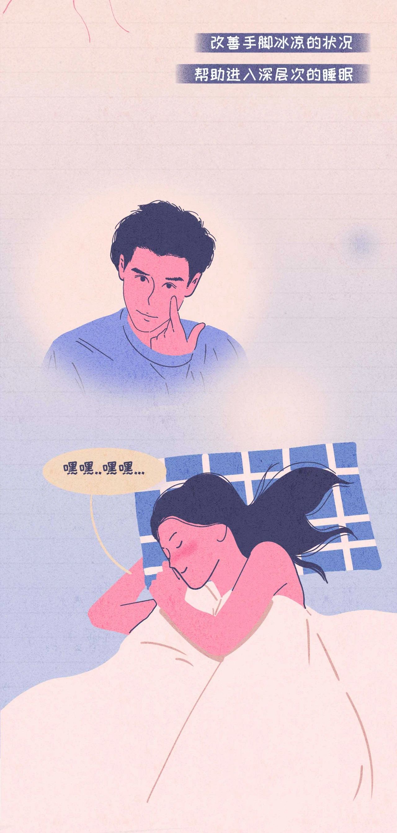 裸睡的好处绝对让你意想不到