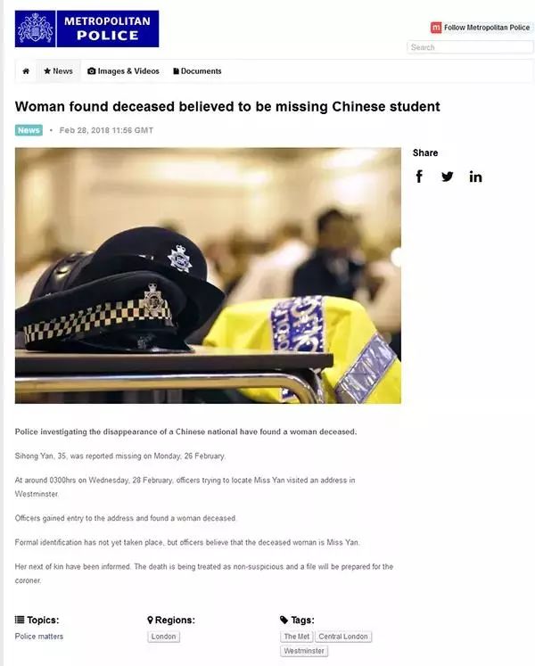 多名中国人在英失联