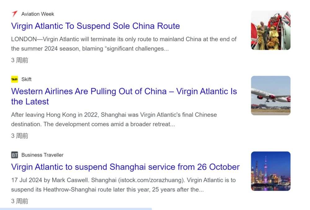 外航狂接中国流量：国际航空市场的“中国热”还能持续多久？