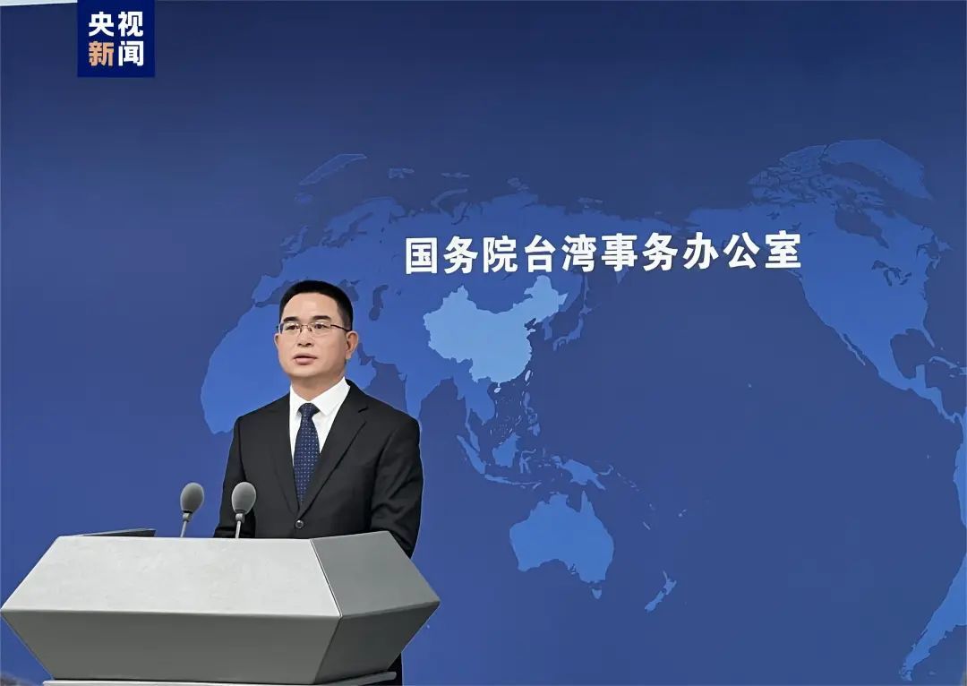 国台办回应特朗普突然提到"统一"