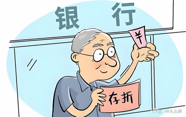 银行回应老人银行办业务发病离世
