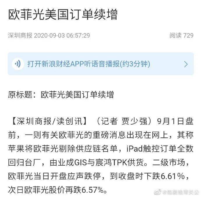 美国订单回来了！外贸企业如何抓住这波新机遇？