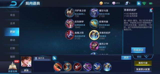 游戏专题 第24页