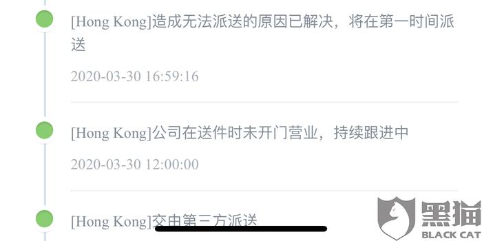 互降关税后美客户砸单 义乌加急发货