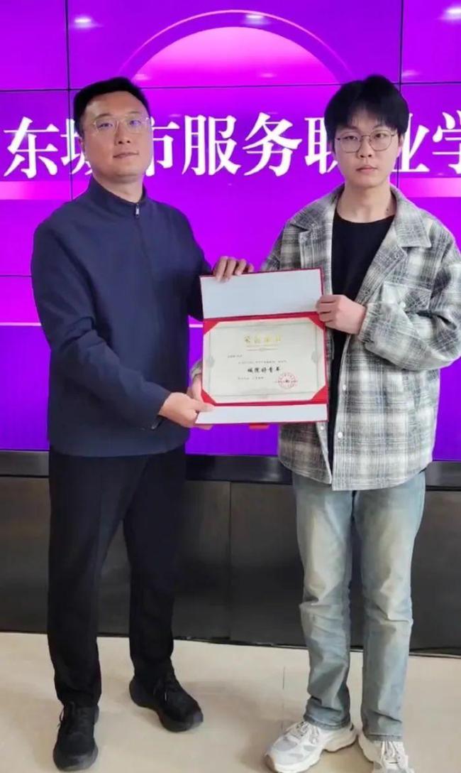 娱乐生活 第24页