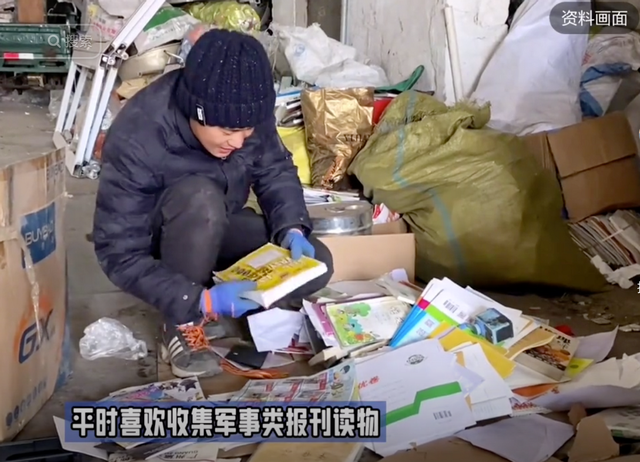 废品站发现机密文件
