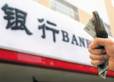 重病老人到场取钱时离世？银行通报