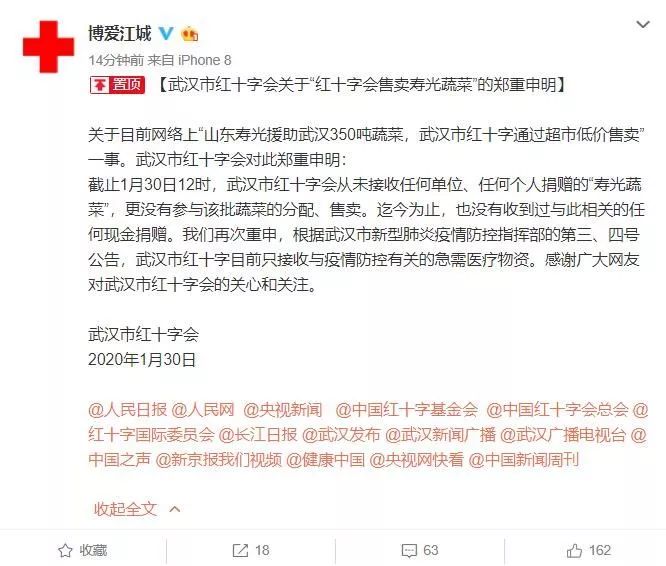 2025年5月16日 第11页