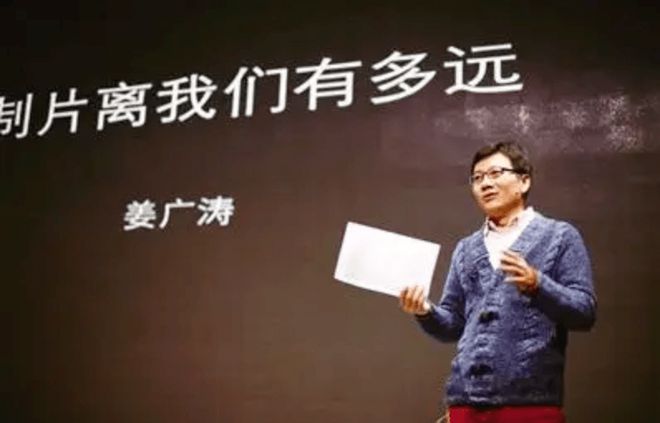 配音演员姜广涛获国赔