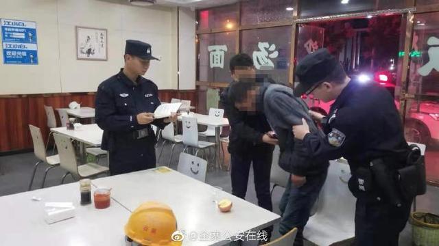 1小时未动筷老板报警