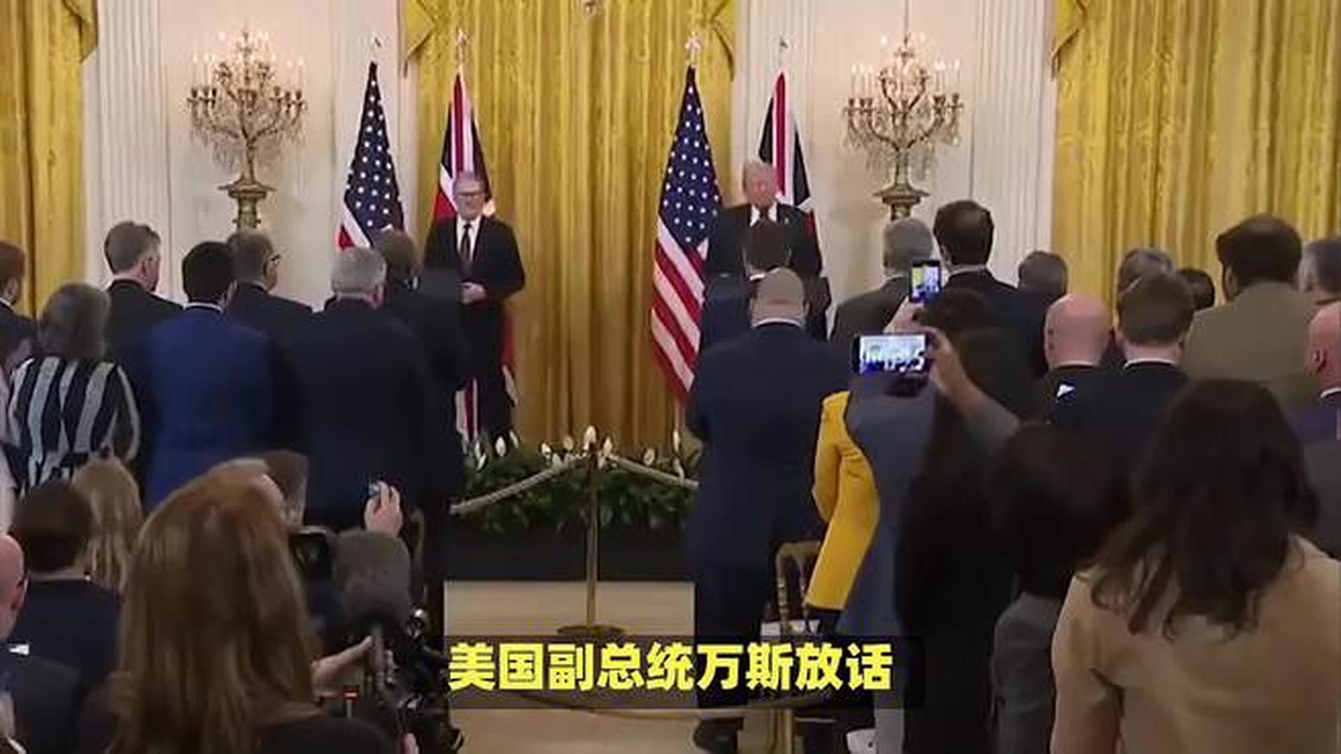 万斯说过剥夺在美华人全部资产吗