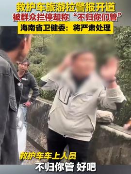 28岁准新郎因食物中毒去世