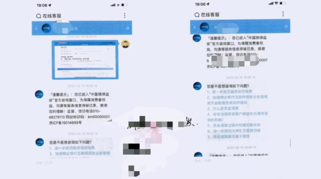 男子14.8万卖金条后银行卡被冻结
