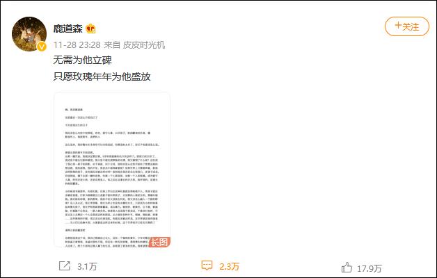 29岁失联者系自杀