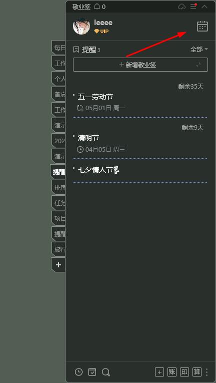 端午节放假不调休