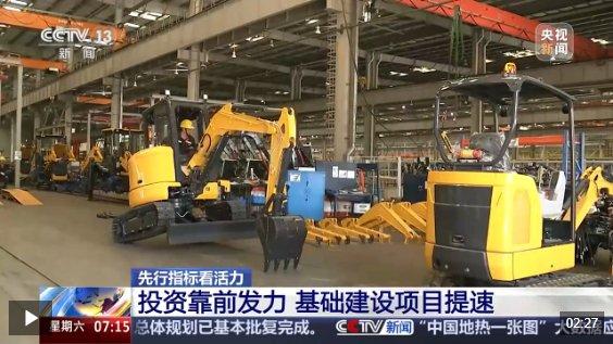 先行指标看我国经济发展强大活力
