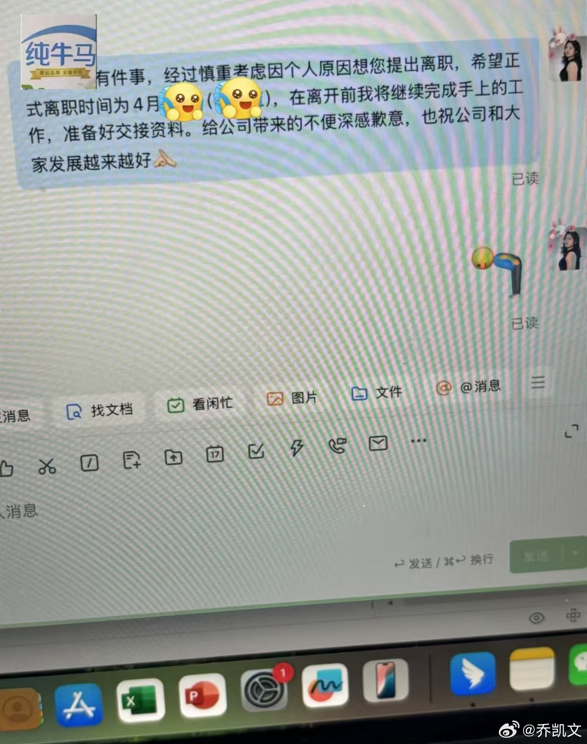百科栏目 第17页