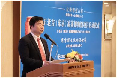 李楚源被双开 曾说喝王老吉可延寿