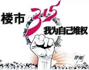 夜宵摊扰民 业主投诉无果放哀乐