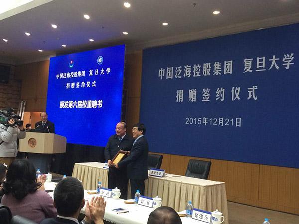 震撼！匿名校友向复旦大学捐赠1亿元，背后竟隐藏着这样的故事！