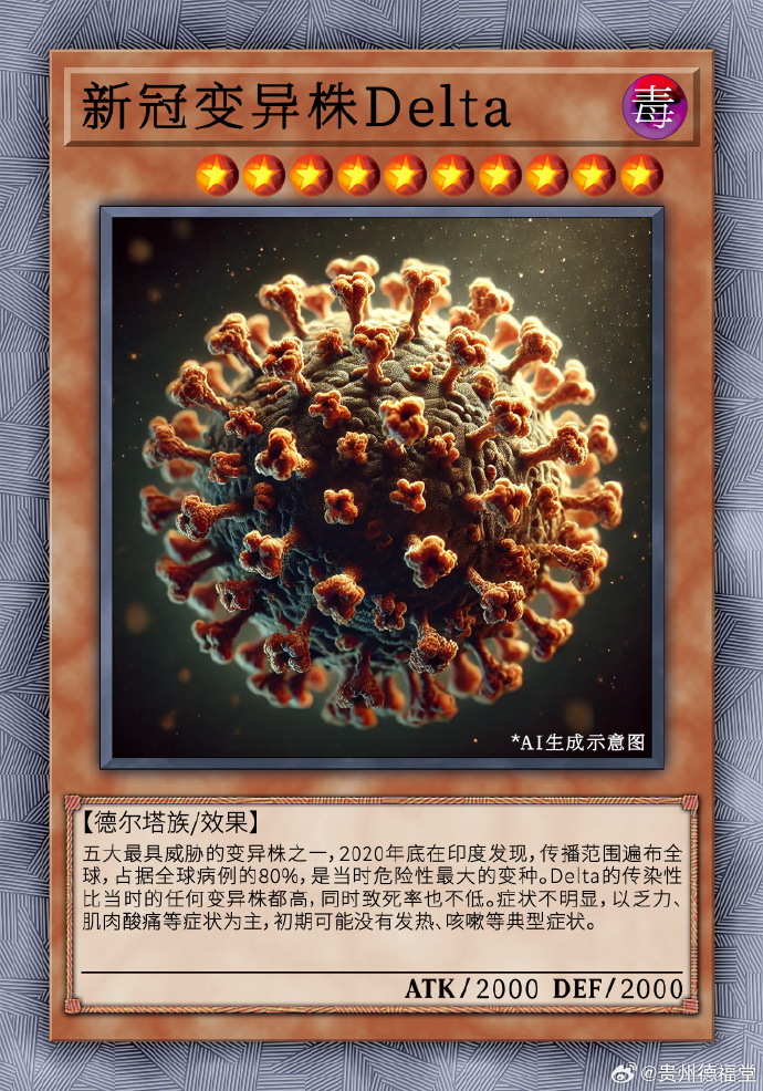 百科栏目 第12页