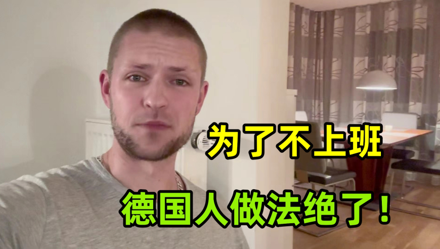 中国的安全感让外国人震惊：为何全球目光聚焦中国？