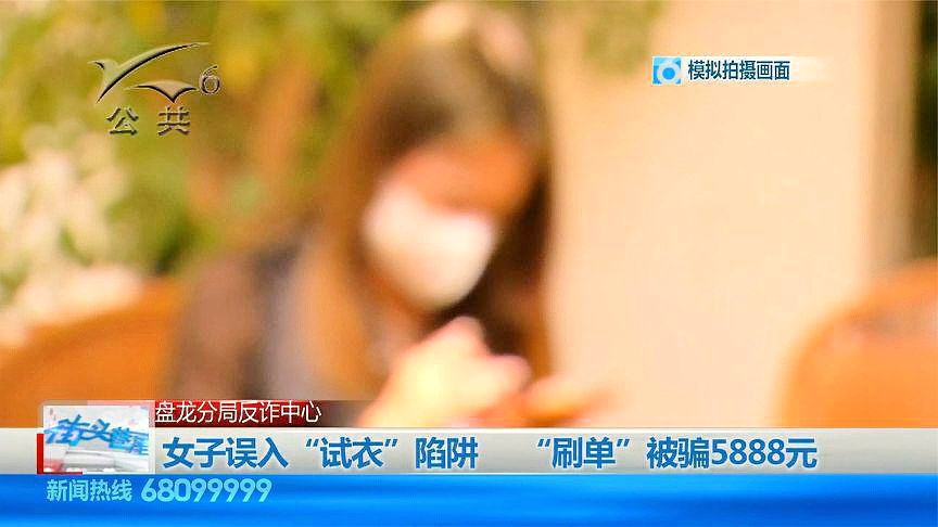 男子报团旅游遭女团友“诱惑”秒拒