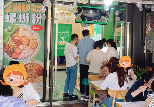 螺蛳粉店主回应店名遭举报