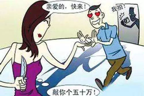 男子骗来3270万转女友 自己节俭度日