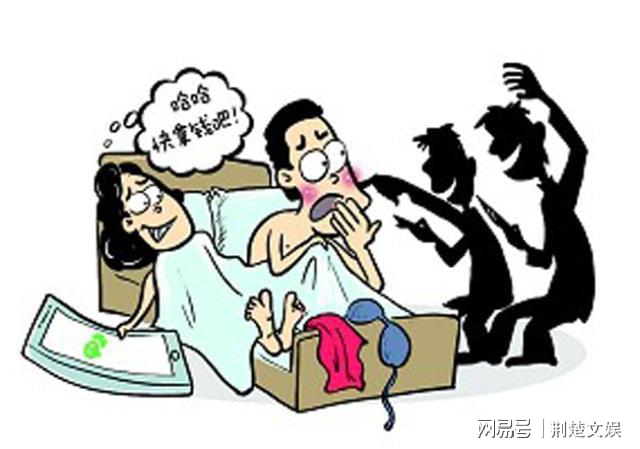 丈夫给情人转162万另一情人找上门