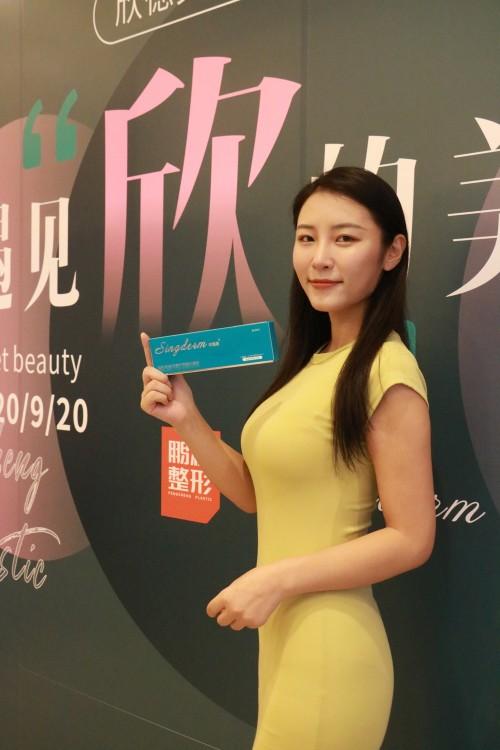 医美巨头炮轰券商“玻尿酸过时”论