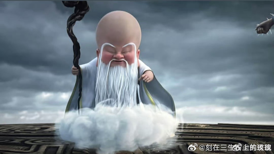 无量仙翁在CP31跳上了