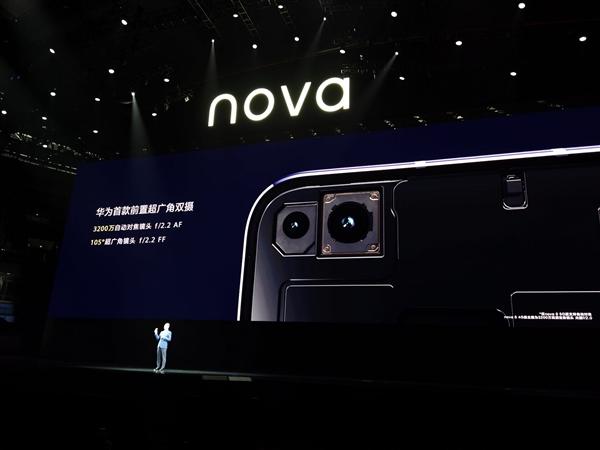 华为nova 14 Ultra手机4199元起