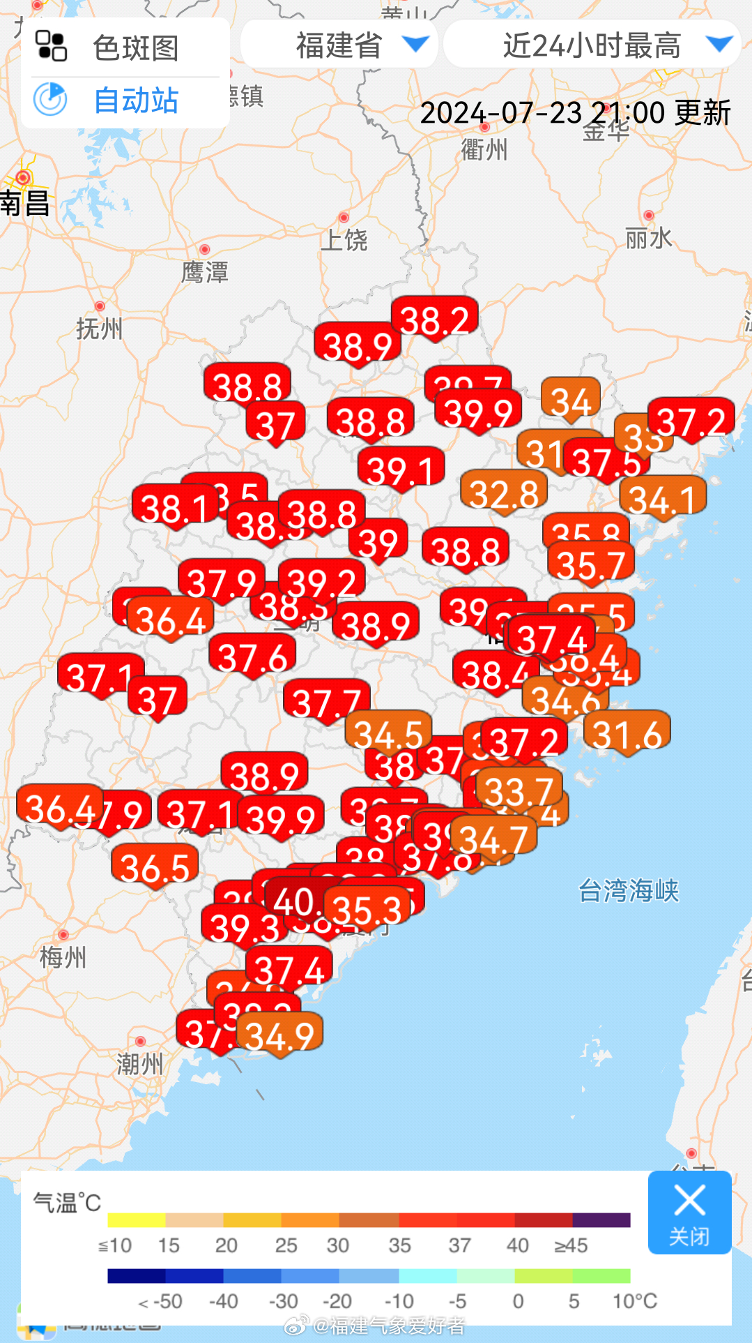 高温明起波及10余省！如何应对这场“烤”验？🔥