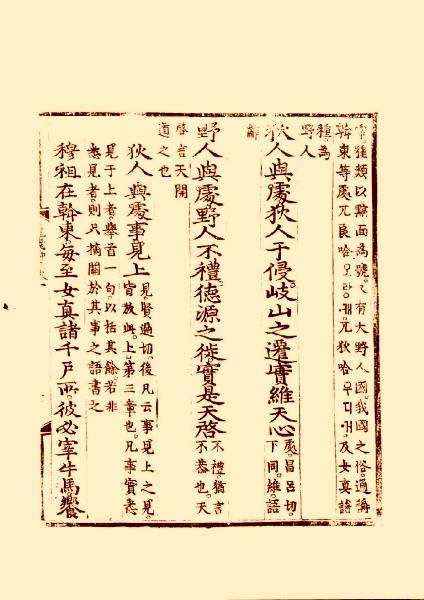 朝鲜重启中文水平考试