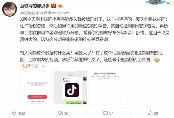 澳门 第9页