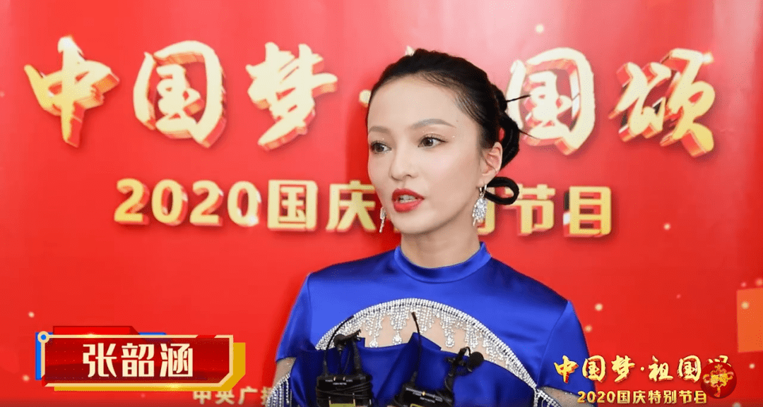 欧阳娜娜遭台当局点名 国台办回应