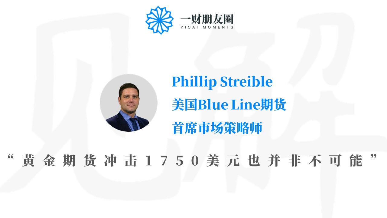 全球市场避险情绪升温推动金价反弹