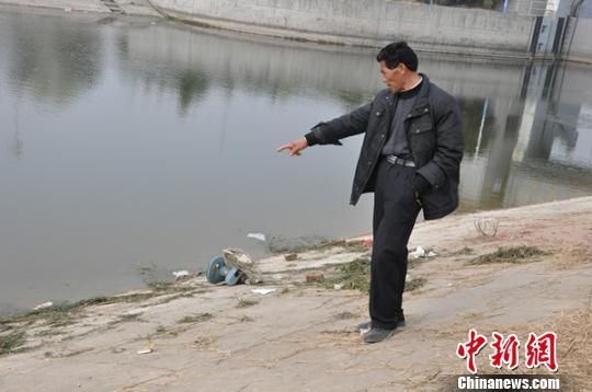 一家三口垂钓时溺亡