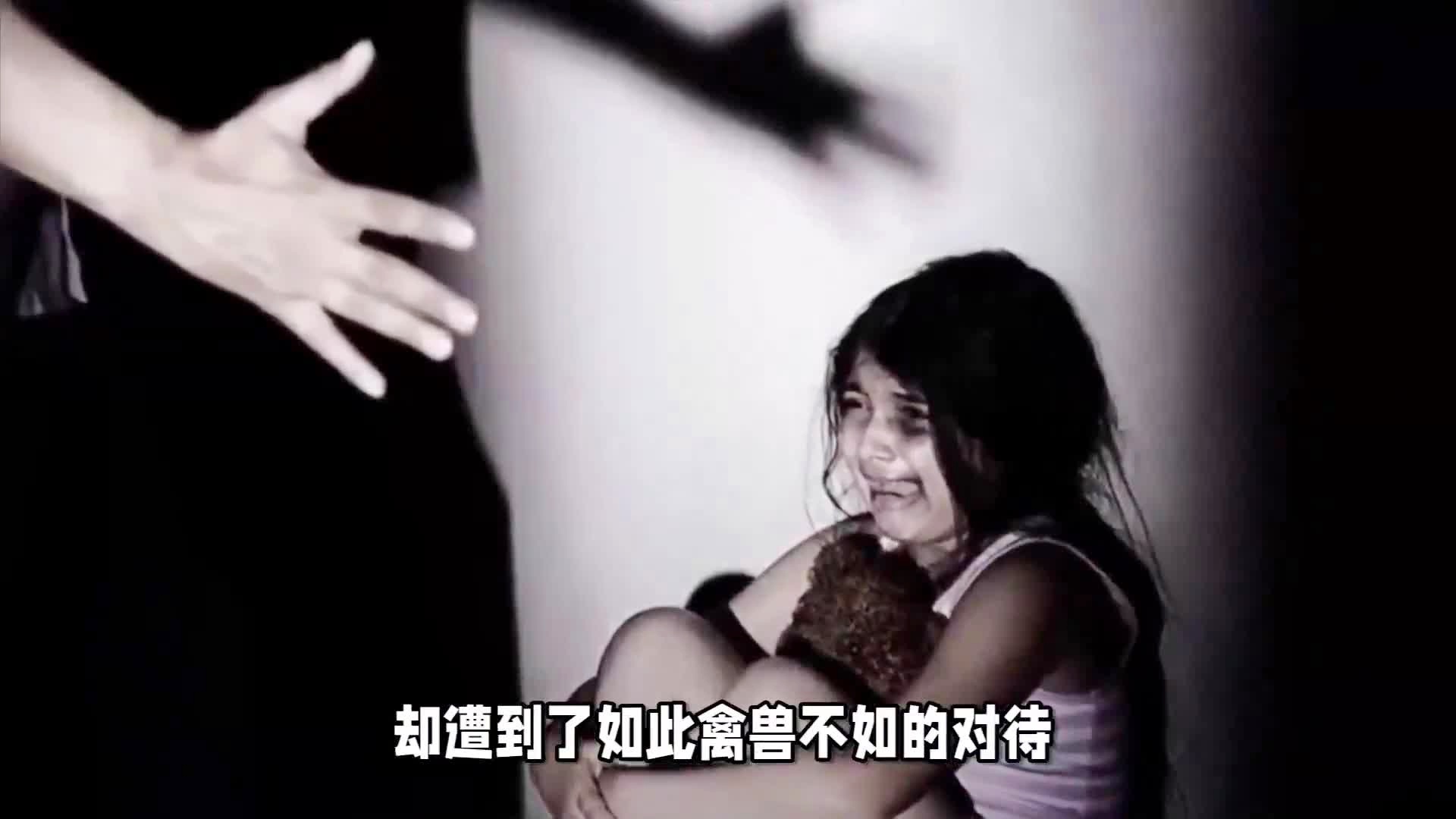 男演员性侵15岁少女