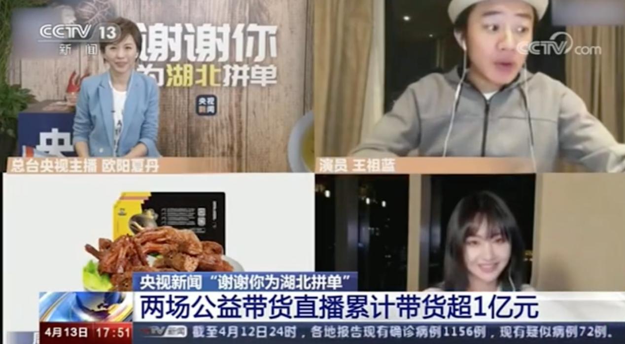 《新闻联播》正在直播